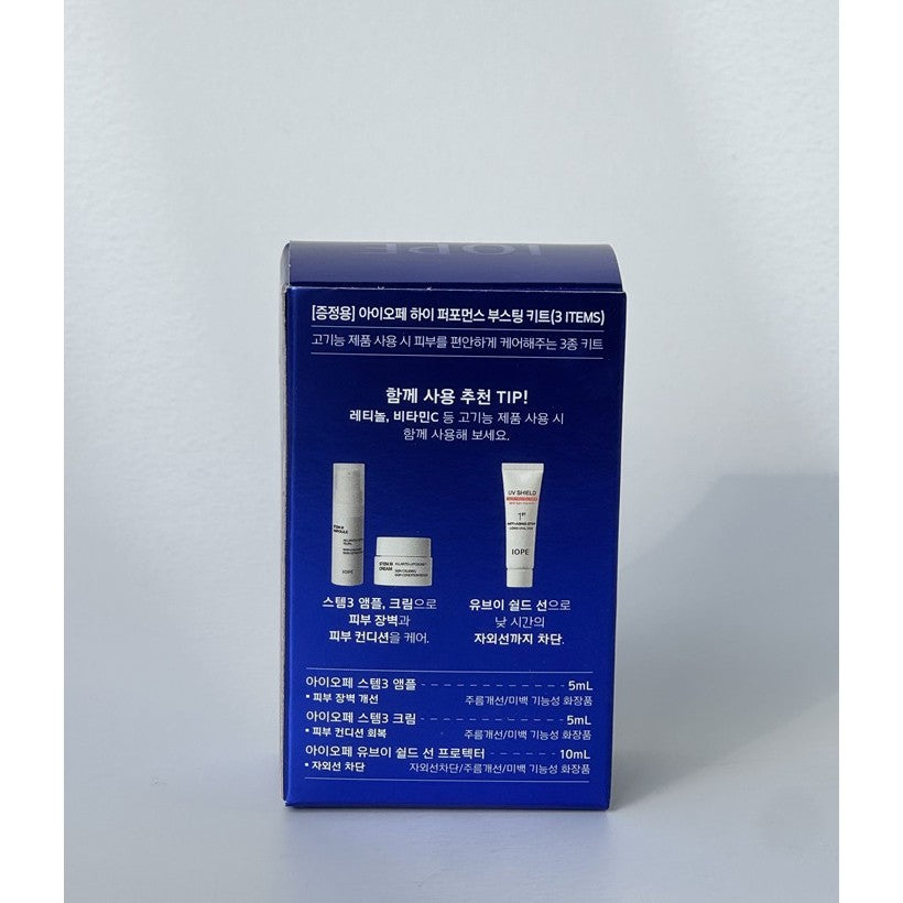 [KIT] IOPE High Performance Boosting 3Items