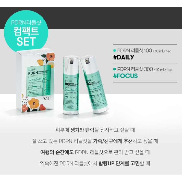 VT COSMETICS PDRN Reedle Shot Compact Set (100/10ml + 300/10ml)