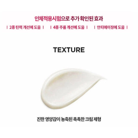 Centellian24 Madeca Cream Active Skin Formula (Thank You Edition), 70mL