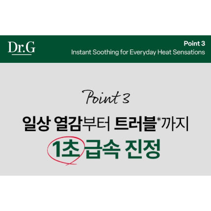 Dr.G Red Blemish Cool Soothing Jelly Mist, 50mL
