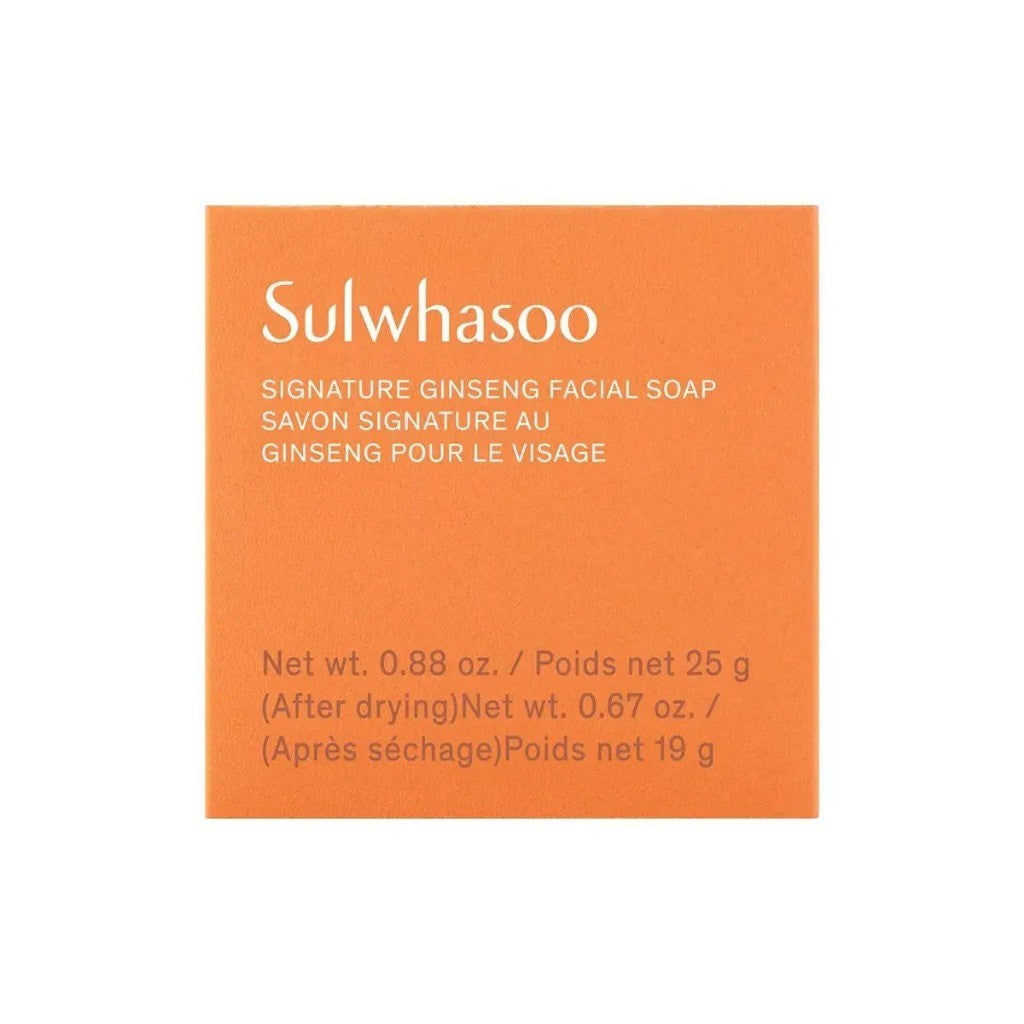 [MINI] Sulwhasoo Signature Ginseng Facial Soap 25g(with moisture) · 19g(dry weight)