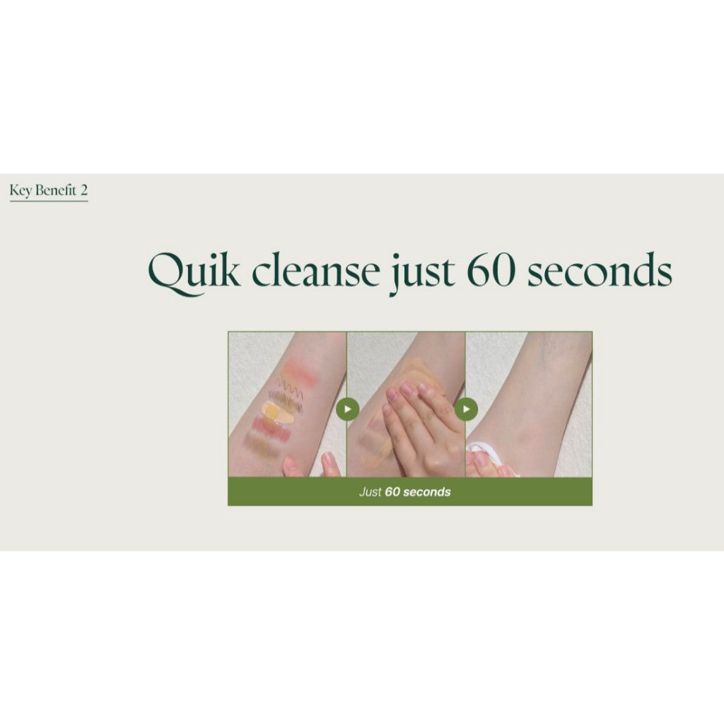 PURITO From Green Cleansing Oil, 200mL