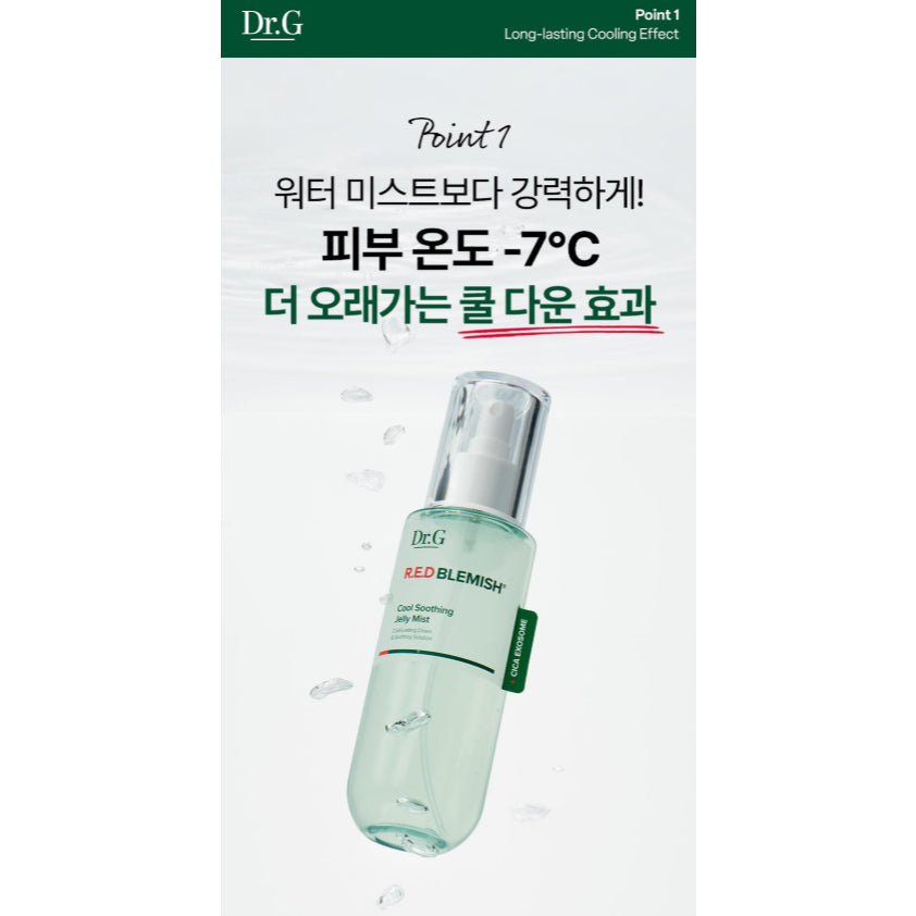 Dr.G Red Blemish Cool Soothing Jelly Mist, 50mL