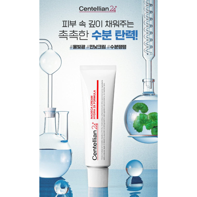 [NUEVO] Crema Centellian24 Madeca Hydra Fórmula 3X, 50mL