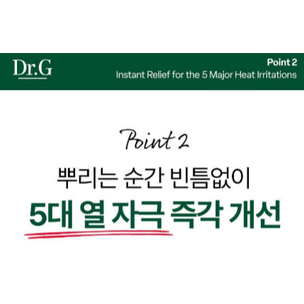 Dr.G Red Blemish Cool Soothing Jelly Mist, 50mL