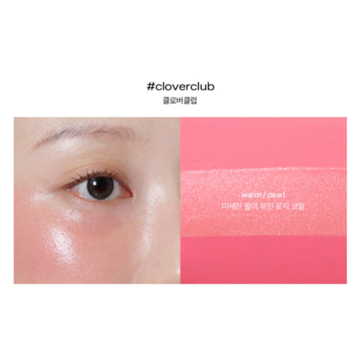 [NEW] GLOW Cocktail Oil Blush, 7.5g (3 Options)