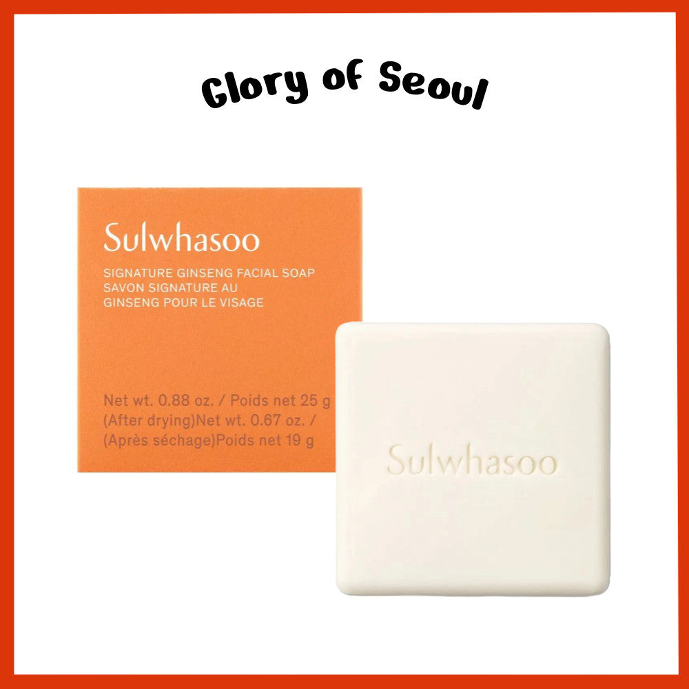 [MINI] SULWHASOO Signature Ginseng Facial Soap, 25g(with moisture) · 19g(dry weight)