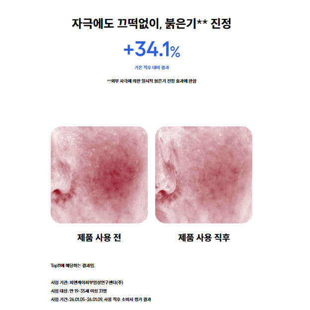 [NEW] LANEIGE Water Bank Blue Tone-Up Sunscreen, 2 Types ( 10ml, 50ml )