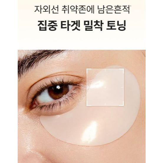 CELIMAX TXA Brightening Eye Patch, 60 Patches