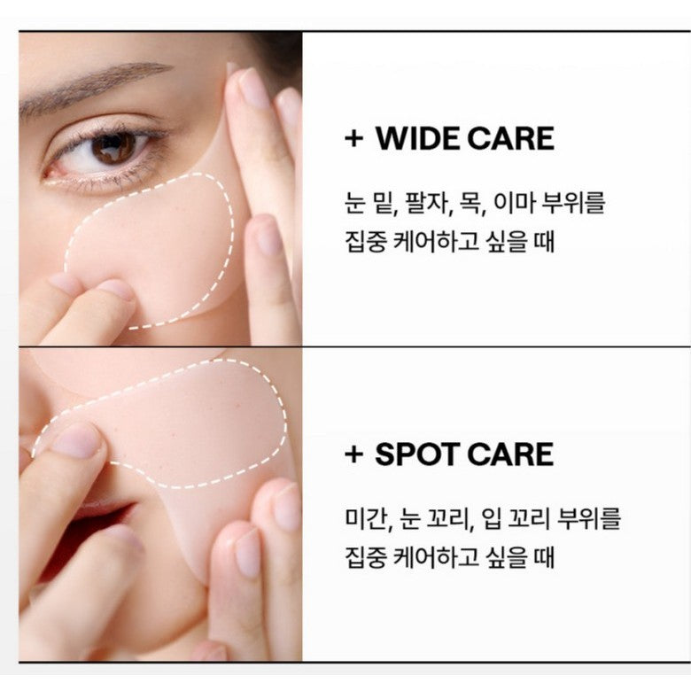 [RENEWED] Mediheal Collagen Capsule Patch ( Retinol / Vitamin C) (2 Types) 60ea
