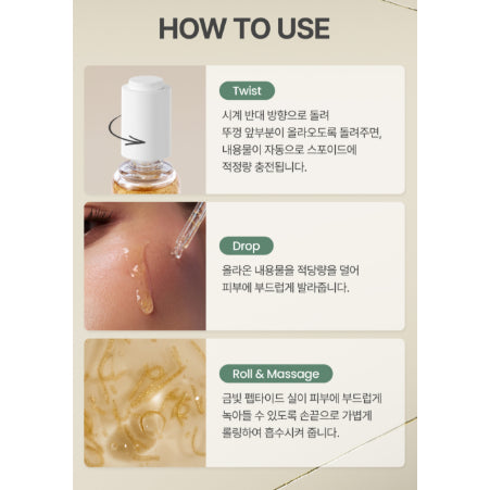 AXIS-Y Triple PDRN Barrier Boost Serum, 30ml