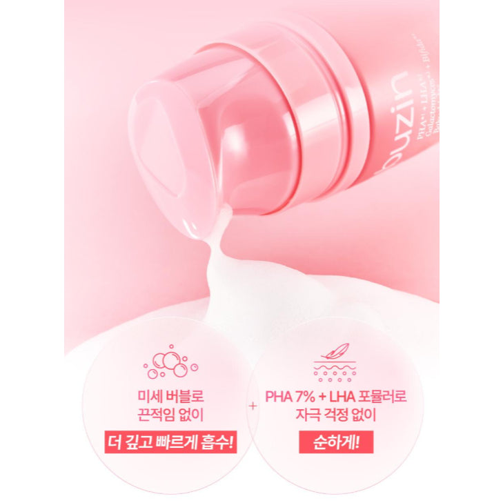 [NEW] NUMBUZIN No.3 PHA Skin Prep Bubble Mask, 90mL