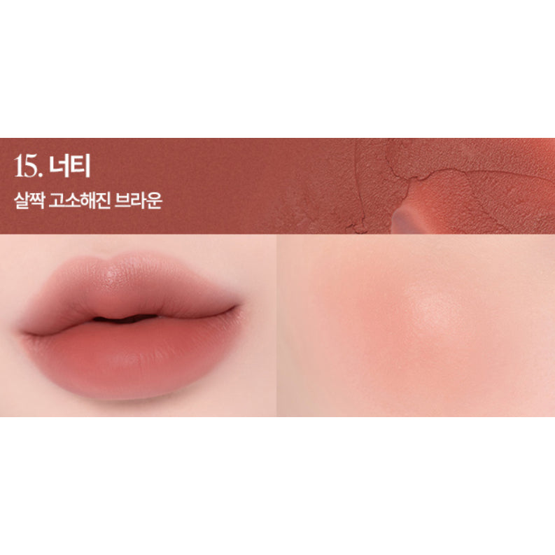 BANILA CO Romantic Blush Lip & Cheek 3,7 g 26 colores