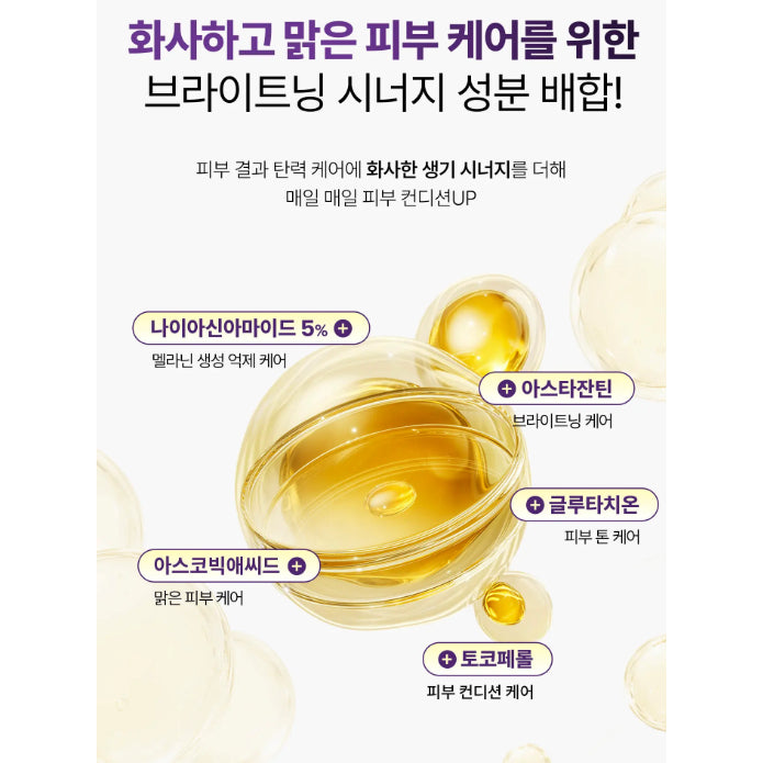 Sérum de Retinal y Péptidos VT COSMETICS, 30 ml