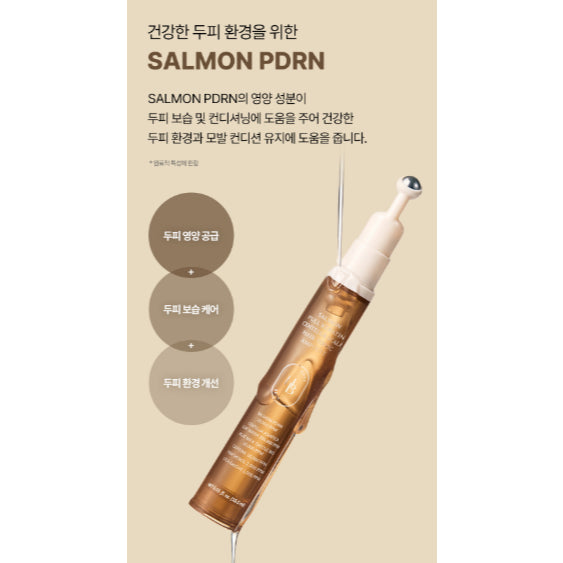 Ampolla tónico capilar para el cuero cabelludo HEVEBLUE Salmon Full Keratin Centella, 16.5 mL