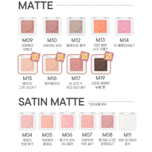 PERIPERA Heart Pocket Single, 2 Colors ( M07 Evenly Ripened Apricot, M15 Greatest Of Beige )