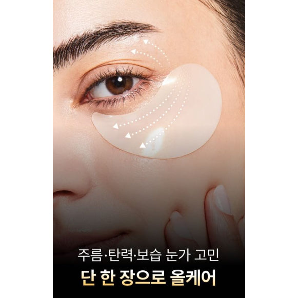 CELIMAX TXA Brightening Eye Patch, 60 Patches