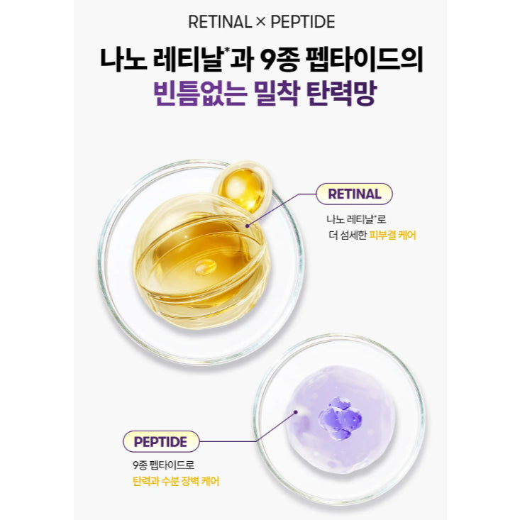 Sérum de Retinal y Péptidos VT COSMETICS, 30 ml