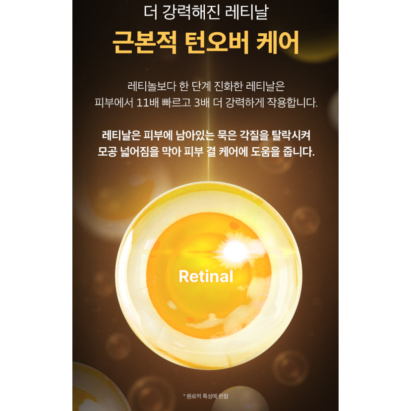 [NEW] SUNGBOON EDITOR Deep Collagen Retinal Power Boosting Whipping Foam, 120g