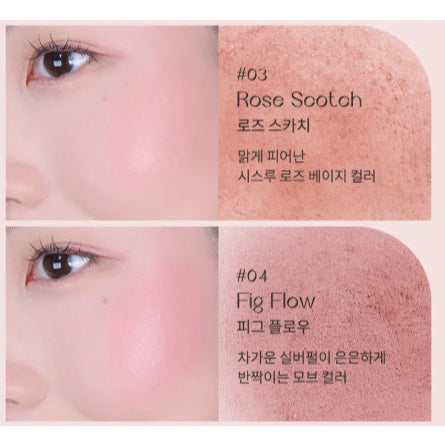 Simplain Gleam On Cheek 2 colores (03 Rose Scotch, 04 Fig Flow)
