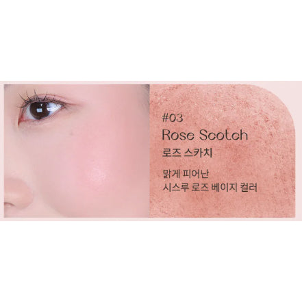 Simplain Gleam On Cheek 2 colores (03 Rose Scotch, 04 Fig Flow)