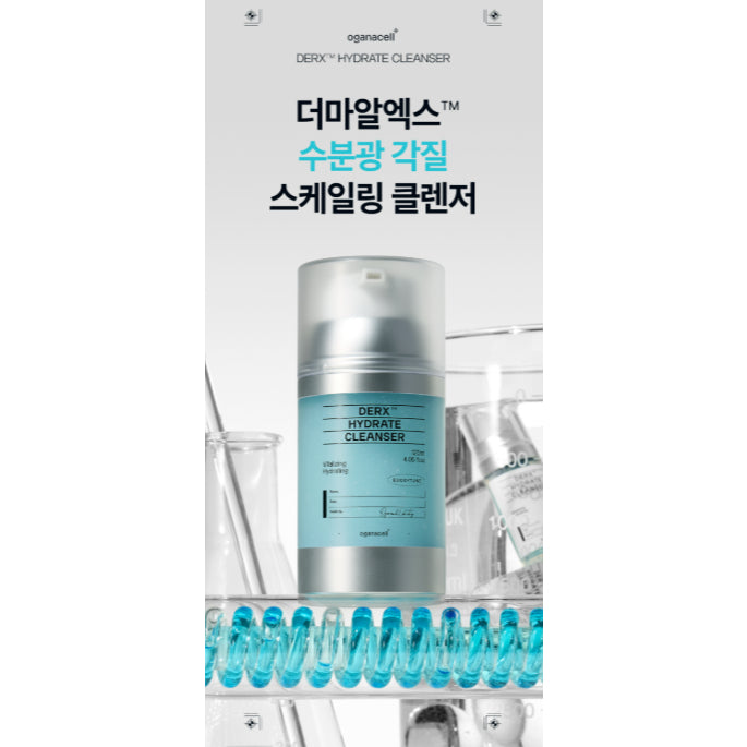 OGANACELL DERX™ Hydrate Cleanser, 30ml / 120ml