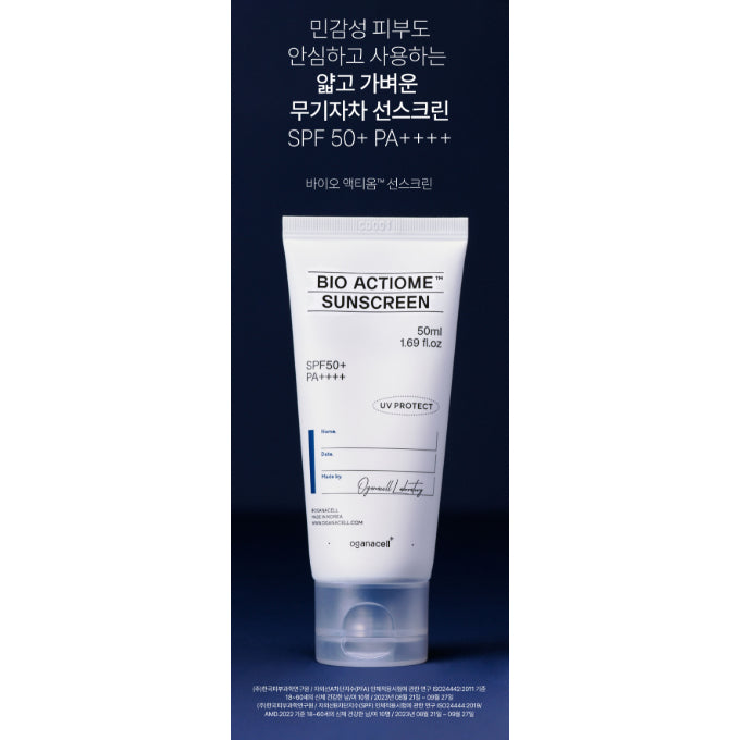 OGANACELL BIO ACTIOME SUN SCREEN, 10ml / 50ml