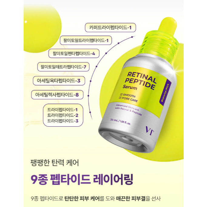 Sérum de Retinal y Péptidos VT COSMETICS, 30 ml