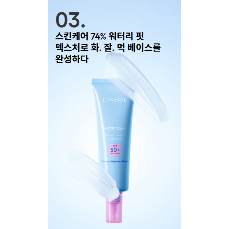 [NEW] LANEIGE Water Bank Blue Tone-Up Sunscreen, 2 Types ( 10ml, 50ml )