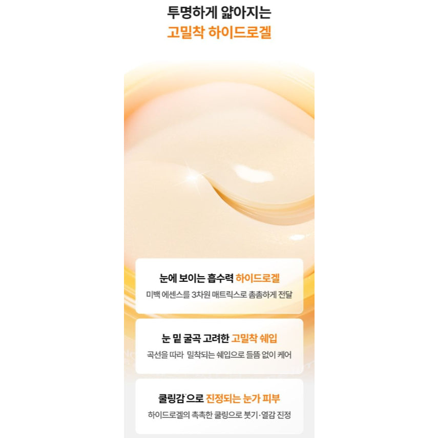 CELIMAX TXA Brightening Eye Patch, 60 Patches