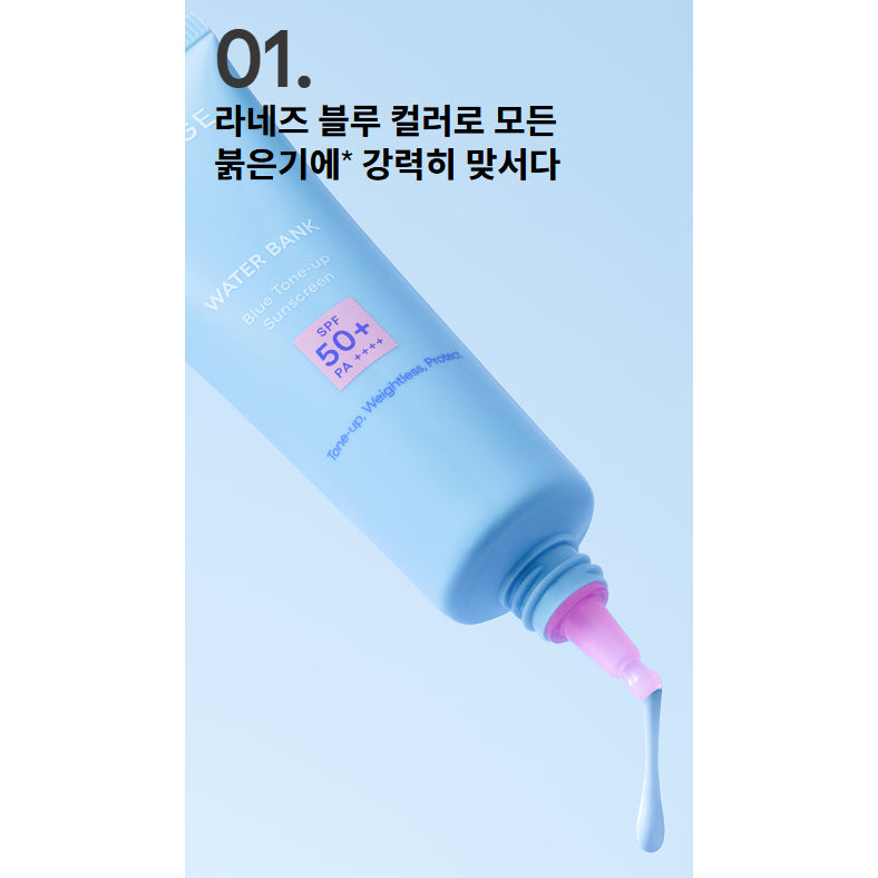 [NEW] LANEIGE Water Bank Blue Tone-Up Sunscreen, 2 Types ( 10ml, 50ml )