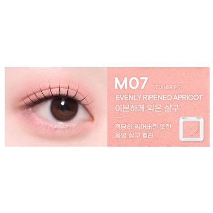 PERIPERA Heart Pocket Single, 2 Colors ( M07 Evenly Ripened Apricot, M15 Greatest Of Beige )