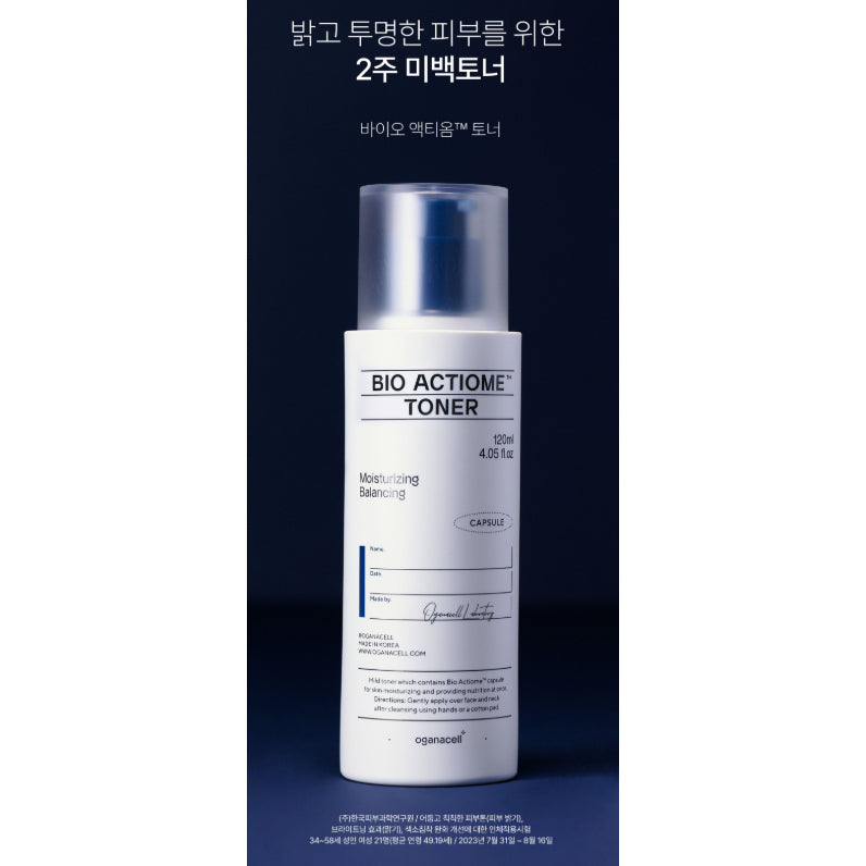 TÓNICO OGANACELL BIO ACTIOME, 15ml / 120ml