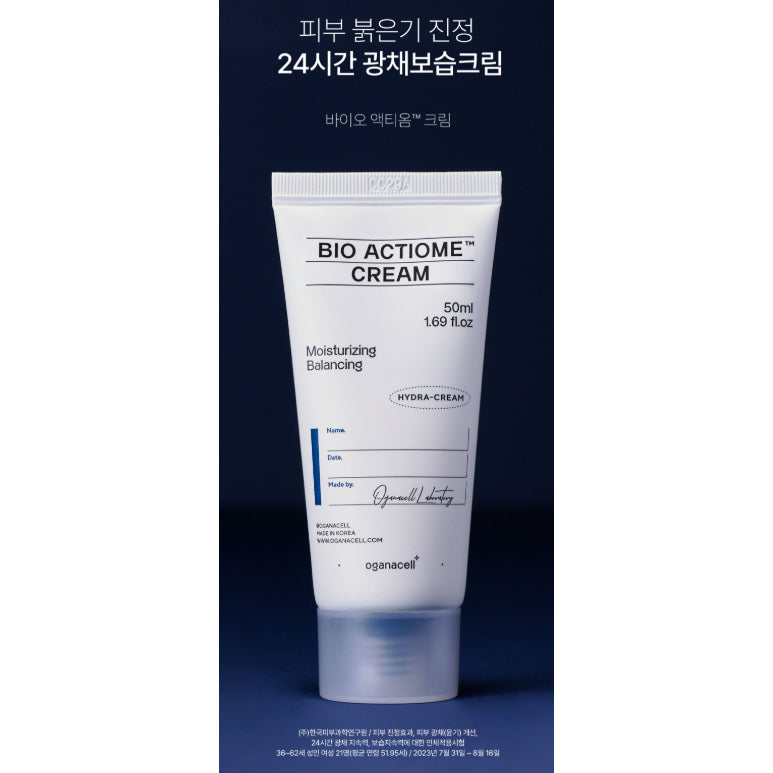 OGANACELL BIO ACTIOME CREAM, 10ml / 50ml