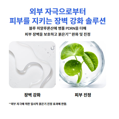 [NEW] LANEIGE Water Bank Blue Tone-Up Sunscreen, 2 Types ( 10ml, 50ml )