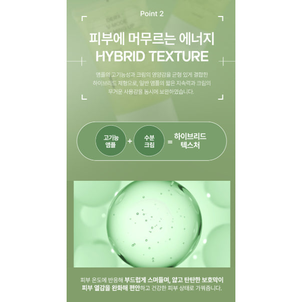 OGANACELL GANACELL DERX™ V-MODE CALMING UP, 120ml / Recambio