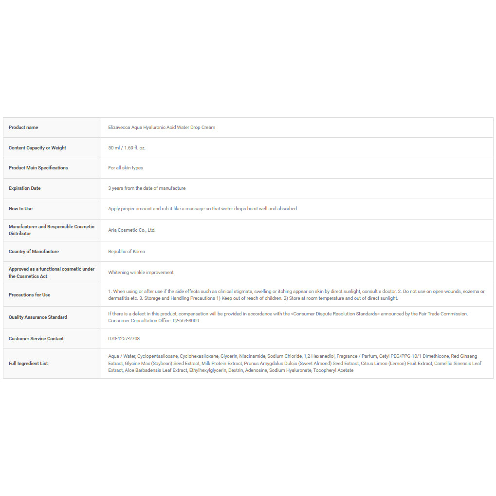 [NEW] Elizavecca Aqua Hyaluronic Acid Water Drop Cream, 160mL