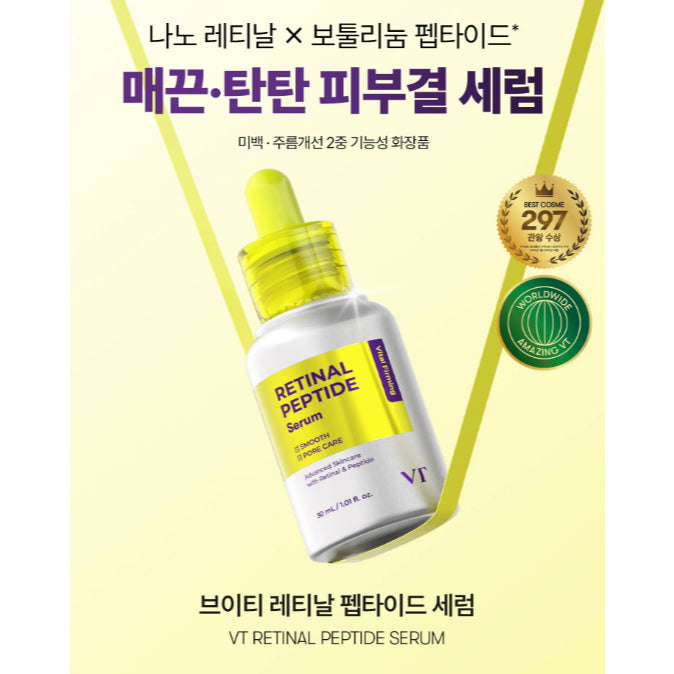 Sérum de Retinal y Péptidos VT COSMETICS, 30 ml