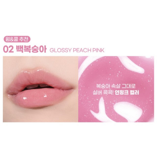 COLORGRAM Fruity Glass Lip Serum, 9g (7 colores)