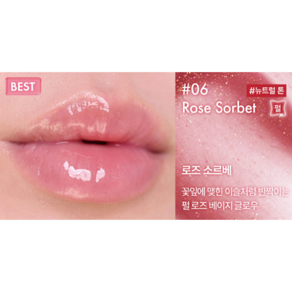 AMUSE Banana Lip Oil, 4.5ml / 8colors