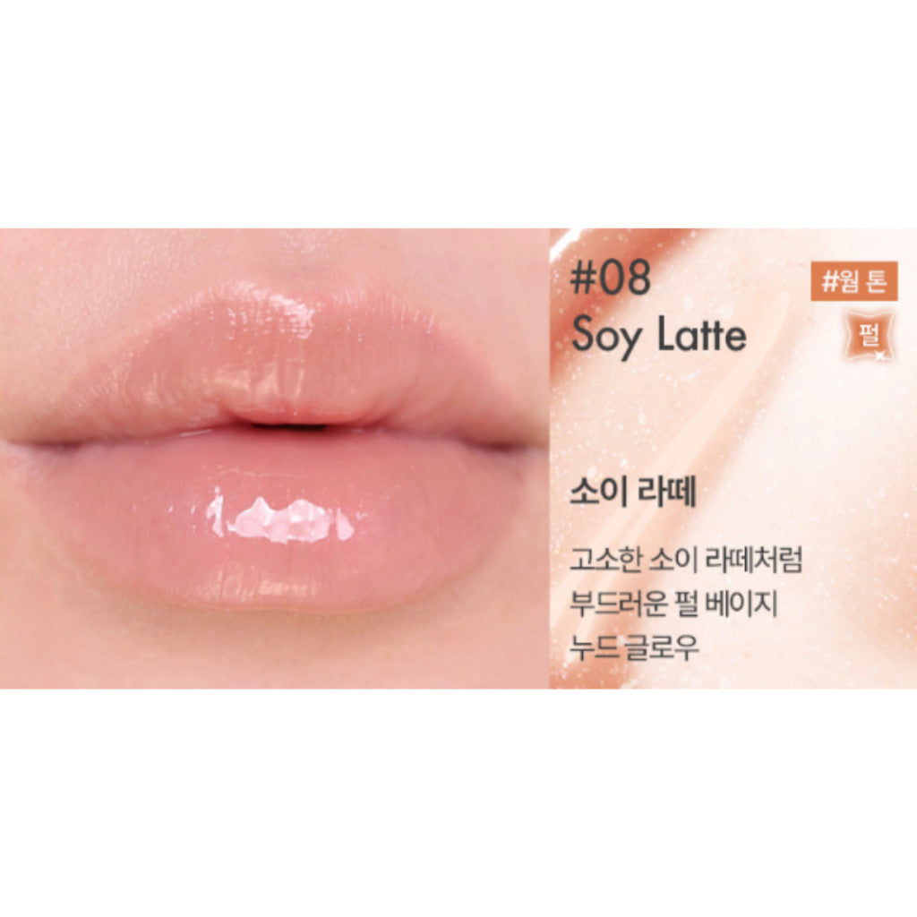 AMUSE Banana Lip Oil, 4.5ml / 8colors