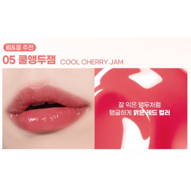 COLORGRAM Fruity Glass Lip Serum, 9g (7 colores)
