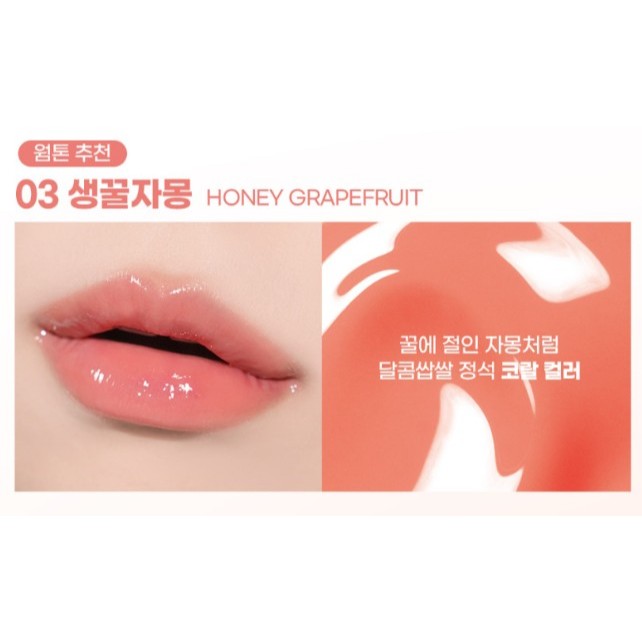 COLORGRAM Fruity Glass Lip Serum, 9g (7 colores)