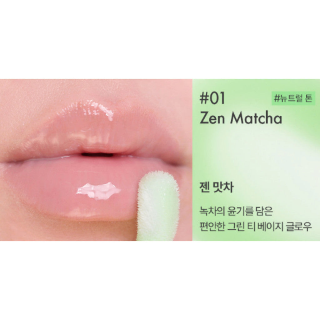 AMUSE Banana Lip Oil, 4.5ml / 8colors