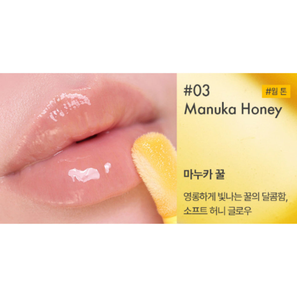AMUSE Banana Lip Oil, 4.5ml / 8colors