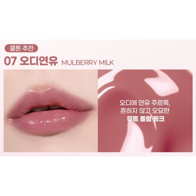 COLORGRAM Fruity Glass Lip Serum, 9g (7 colores)