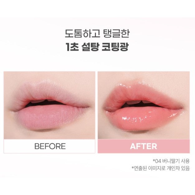 COLORGRAM Fruity Glass Lip Serum, 9g (7 colores)