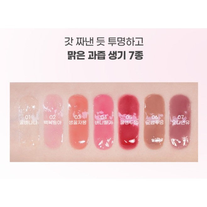 COLORGRAM Fruity Glass Lip Serum, 9g (7 colores)