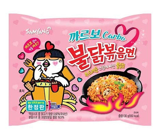 Samyang Ramen Korean Noodles Hot / Mild / Stir Fries / Soups (Buldak Carbo, .1Pack)