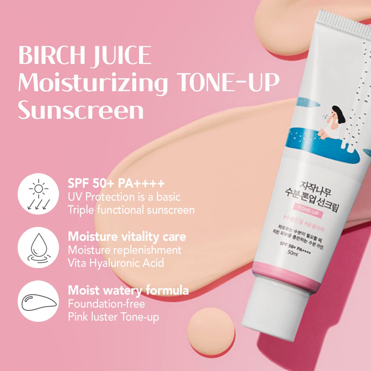 ROUND LAB Birch Juice Moisturizing Tone Up Sunscreen 50mL, No White Cast, Strong UV Protection, Moist Essence Type, Ocean Friendly-Reef Safe, 1.69 Fl Oz (Pack of 1)